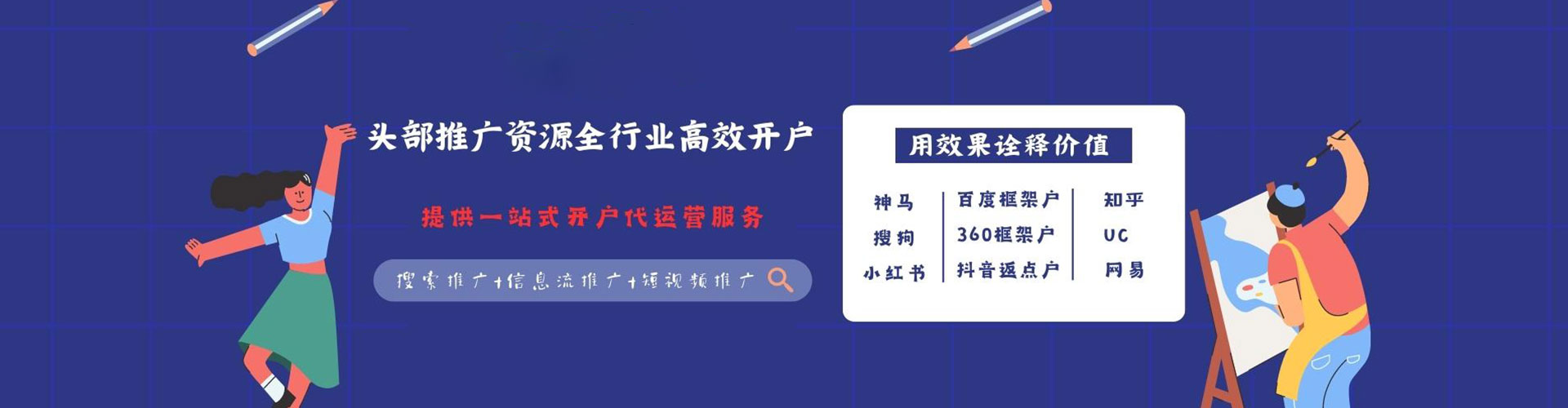 齐河sem怎么做