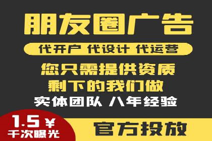 百度推广排名实战：一家小企业的逆袭之路